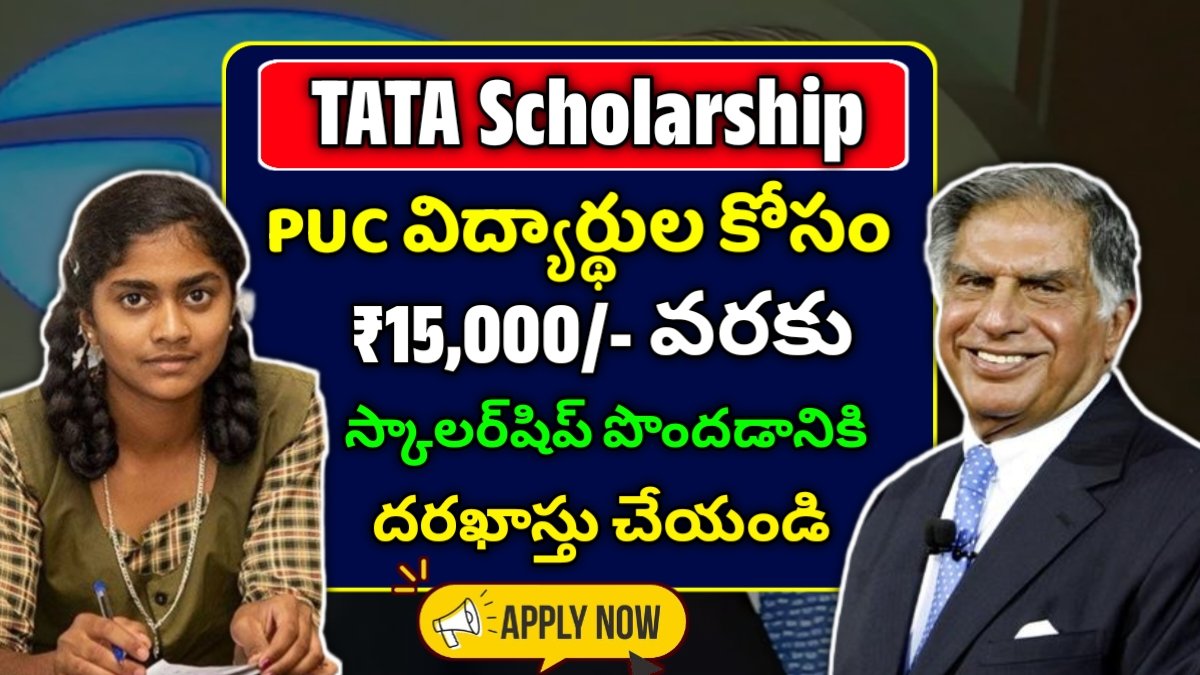 TATA Scholarship