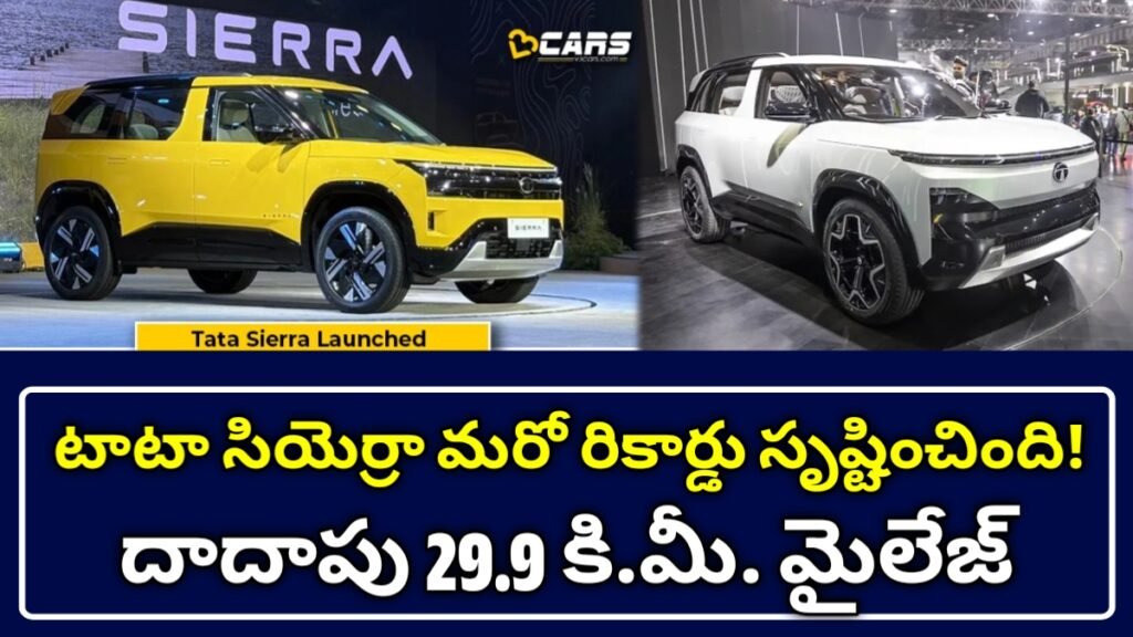 Tata Sierra Mileage